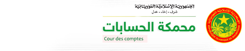 الرئيسية